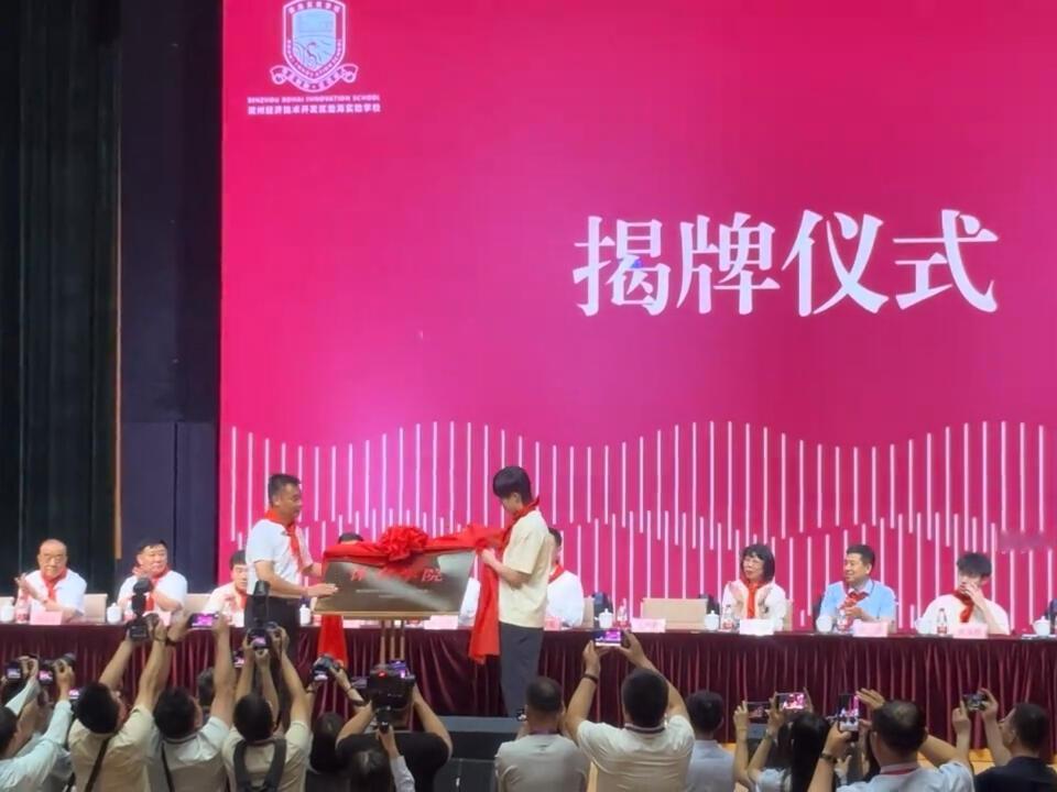 揭牌仪式，王楚钦代表上场揭开，真的是棒棒的楚钦，衣服简单干净，根正苗红的少先队员