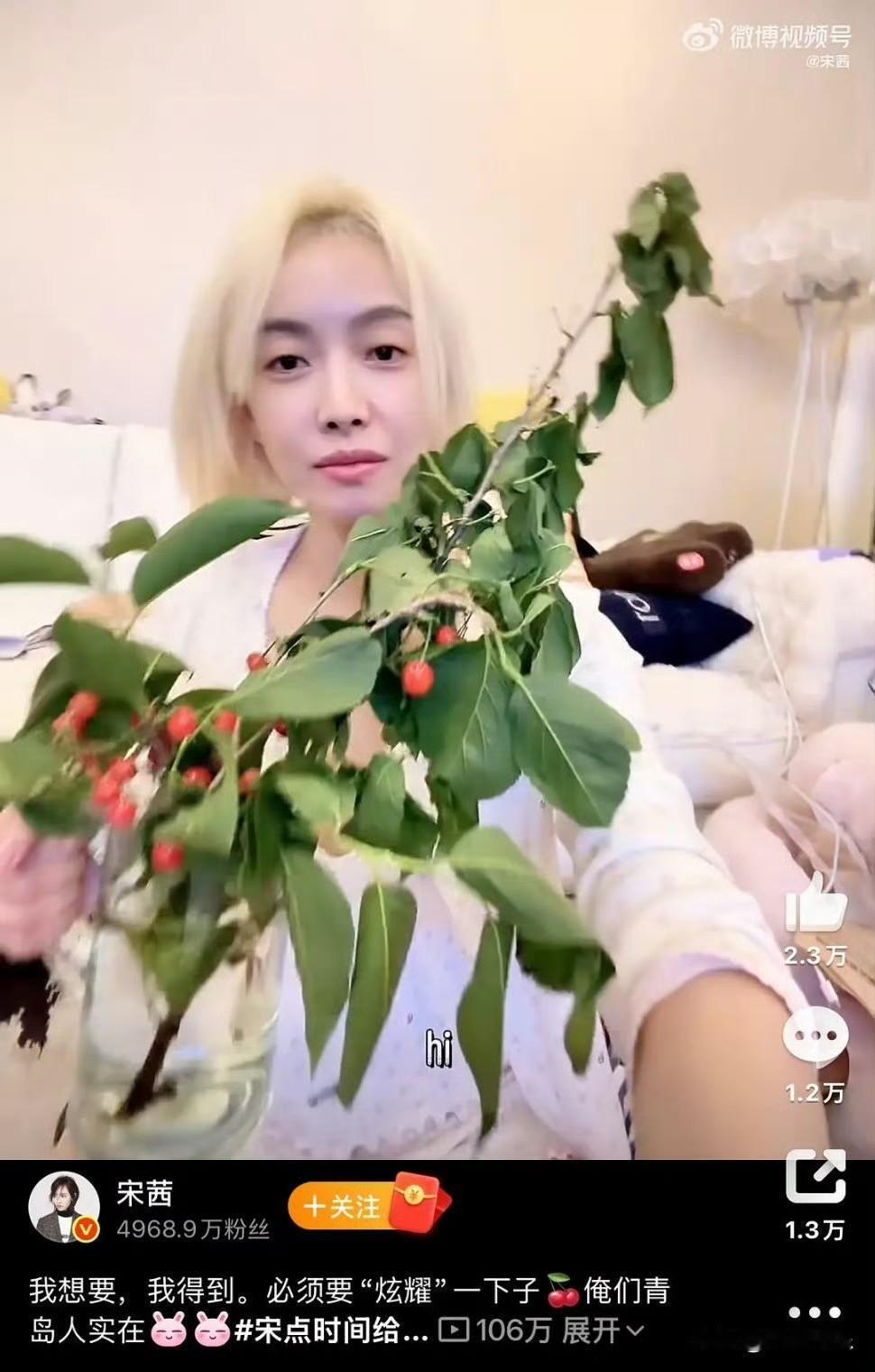 宋茜现在咋长这样了？一副萎靡不振的感觉