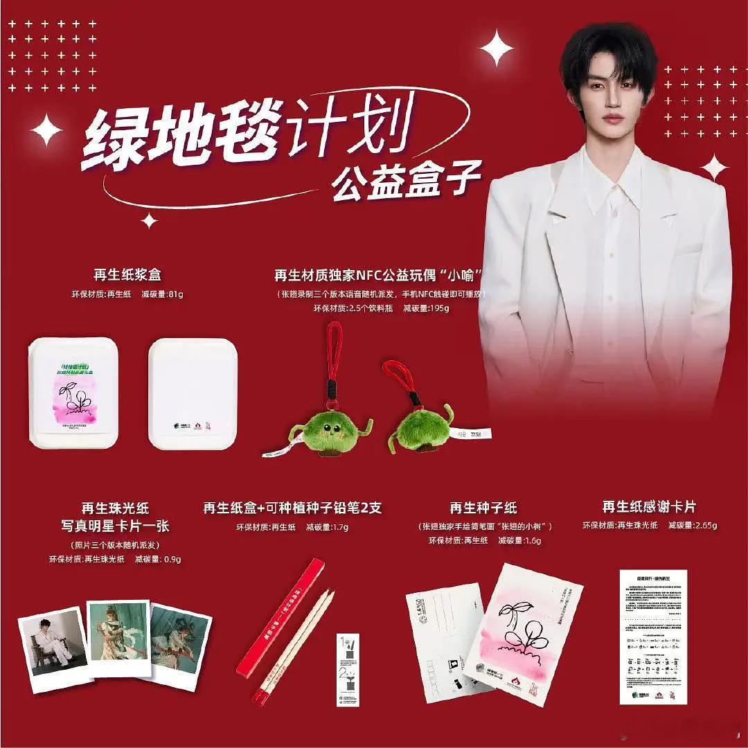 这真的不是割韭菜吗🙉