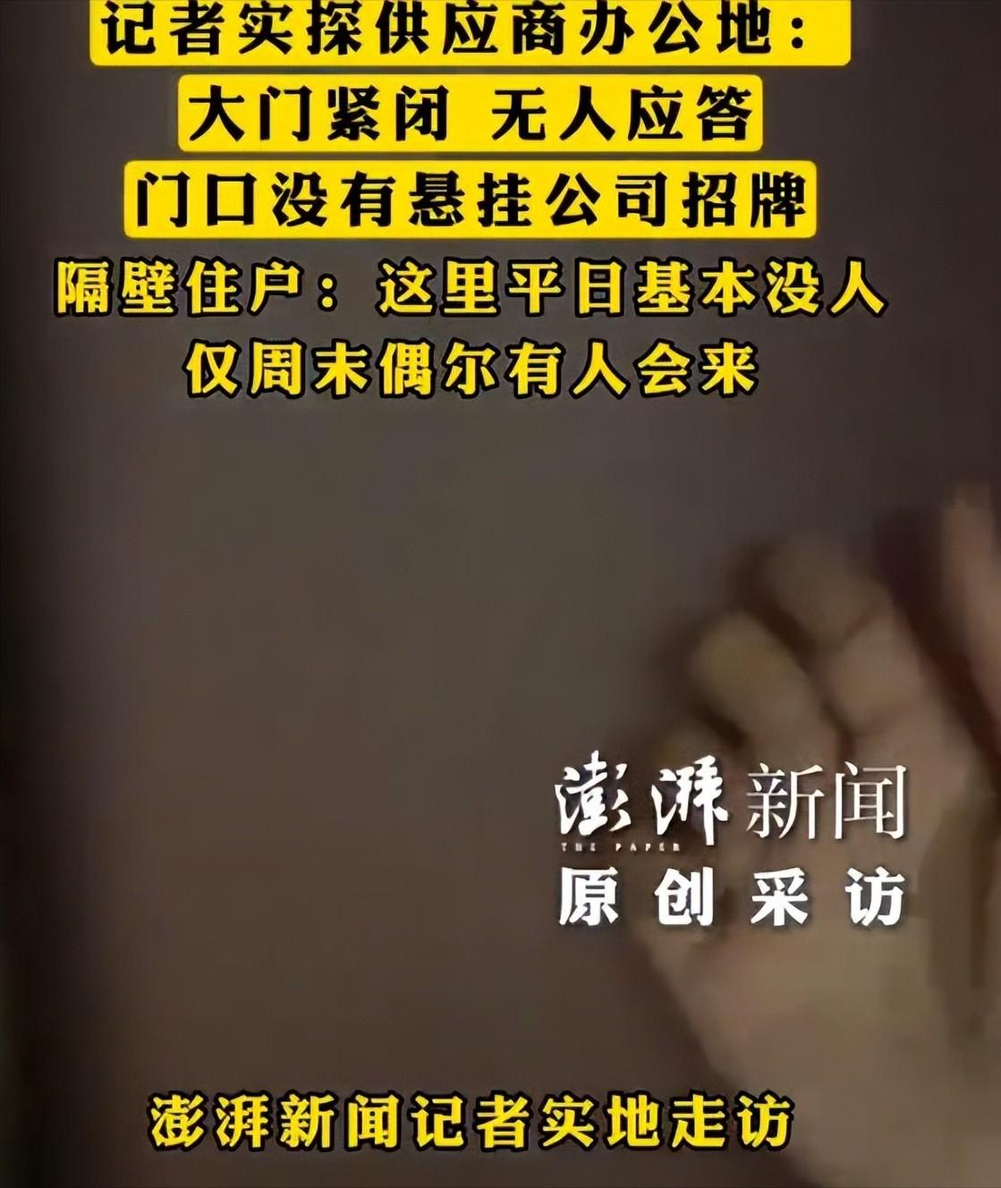 越扒越有！上汽反水举报打脸韩红，救护车无授权，到底谁在说谎这段时间，围绕韩