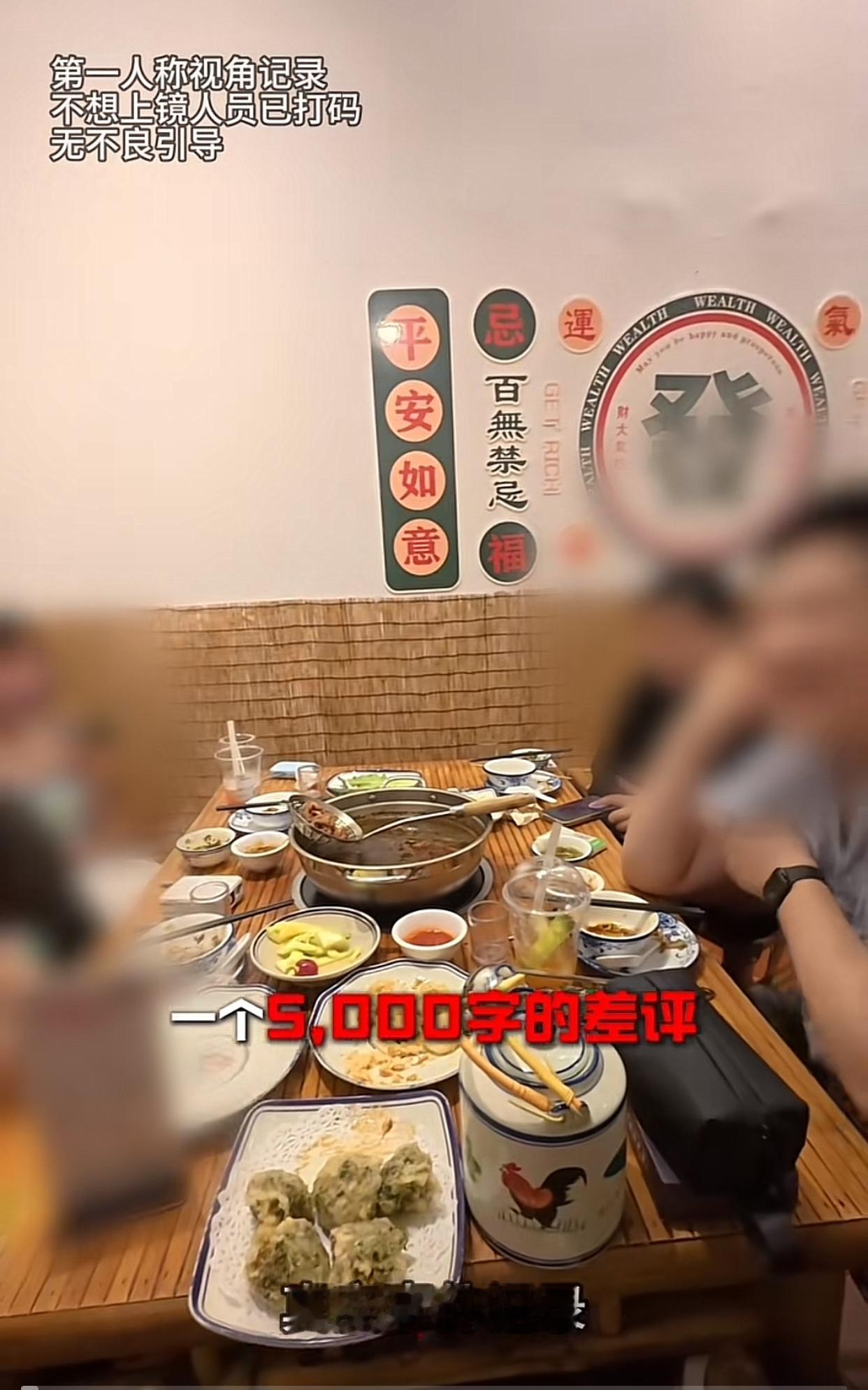 近日广东潮汕，一男三女去吃卤水火锅，吃完后戴帽子的女子跟老板说：“已经写好500