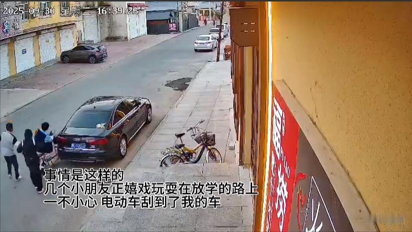 9月30日，黑龙江哈尔滨，男孩骑车不小心蹭到路旁停着的轿车，男孩和几个同