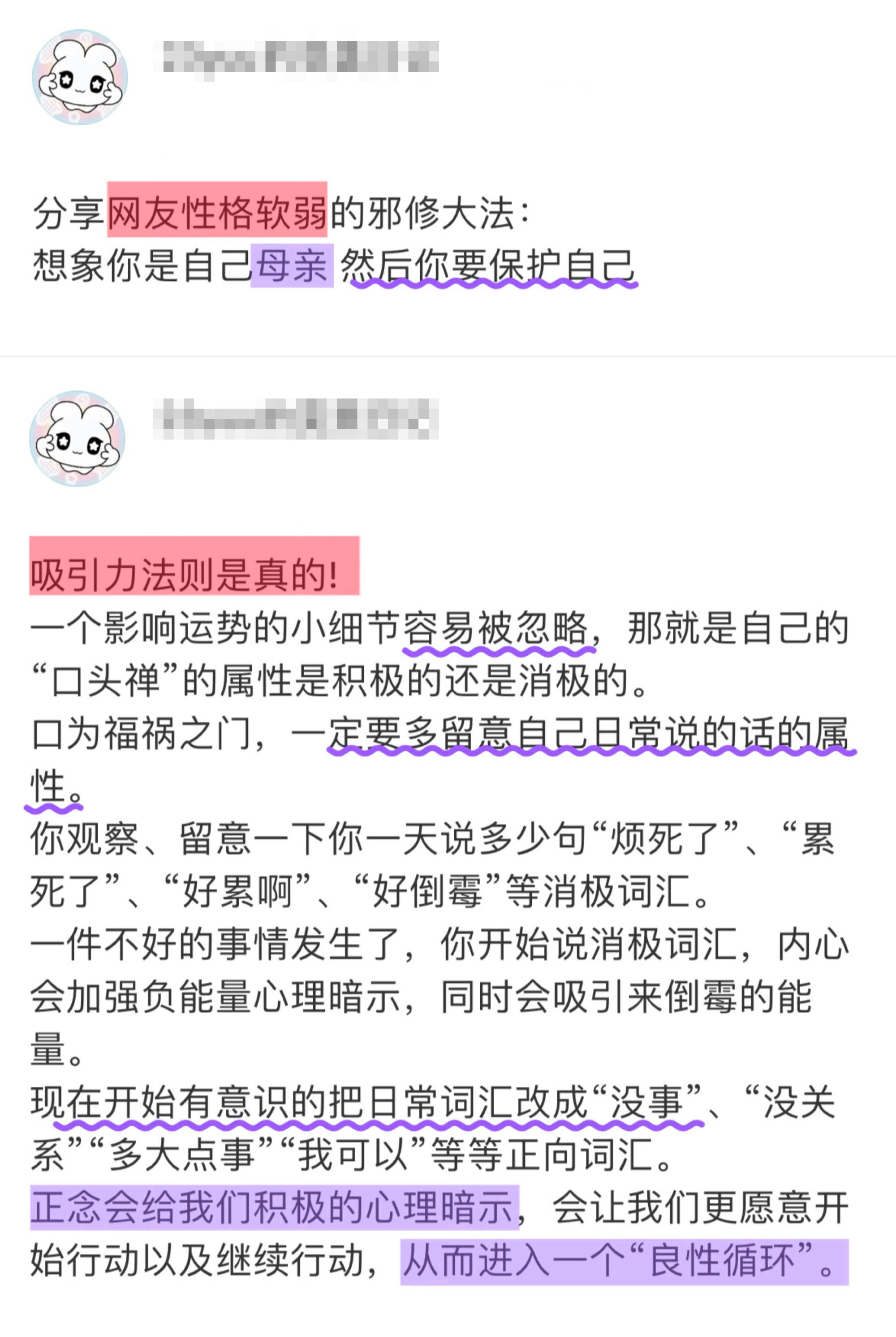 女生要对自己好就很有前途秋日养肤新风向
