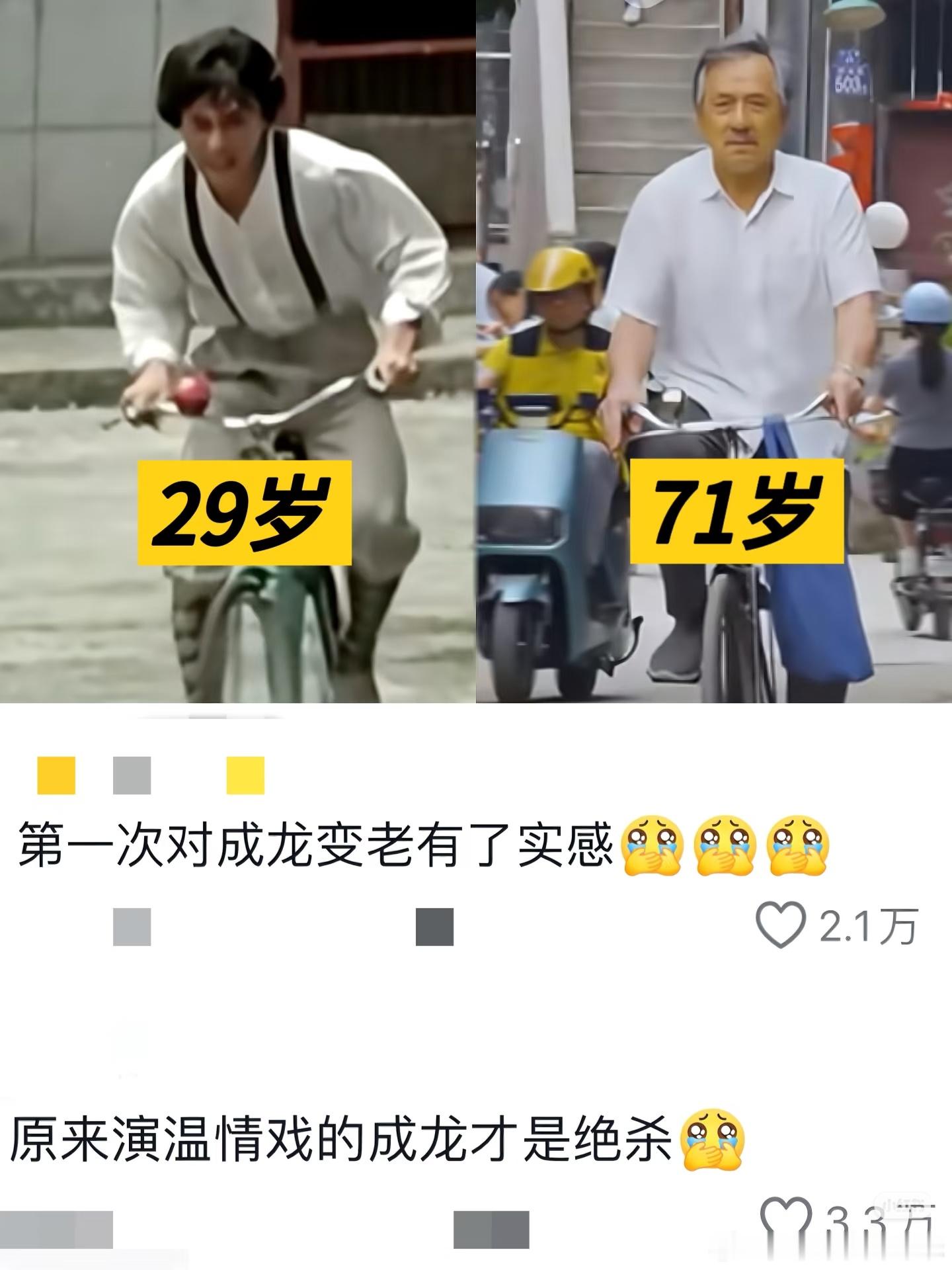 第一次对成龙变老有了实感。我这几年突然有一种很奇怪的感觉，为什么很多明星突然就从