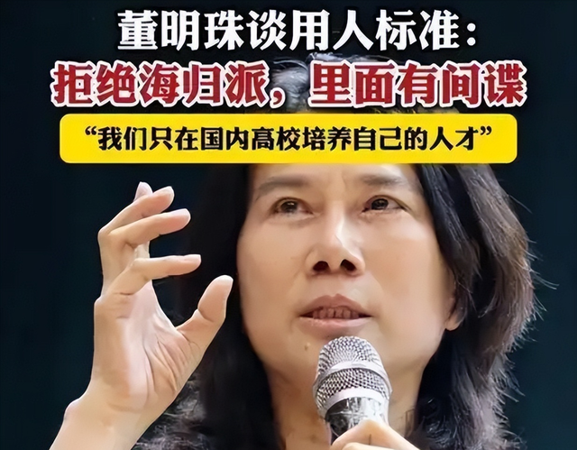 愈演愈烈!董明珠