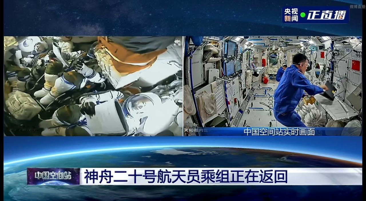 神舟20号乘组返回，神舟21号飞行员乘组忙得没时间看直播！网友A：怎么把“车