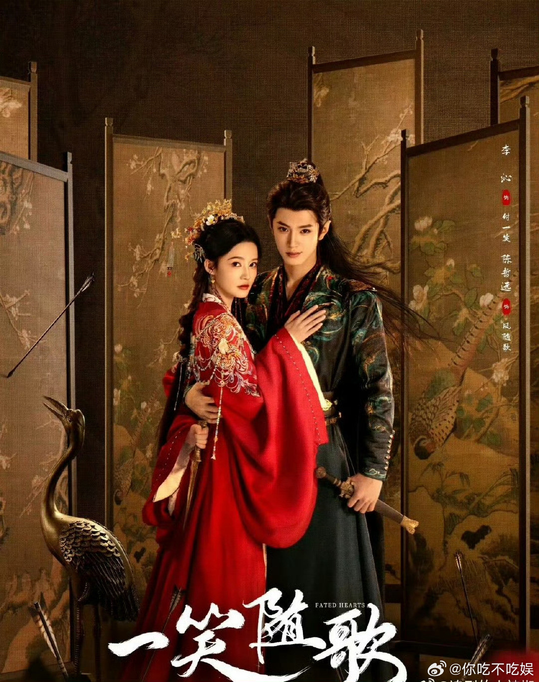 这次CP感相对比陈哲远跟李沁真的要给田曦薇张凌赫狠狠的碾压了。