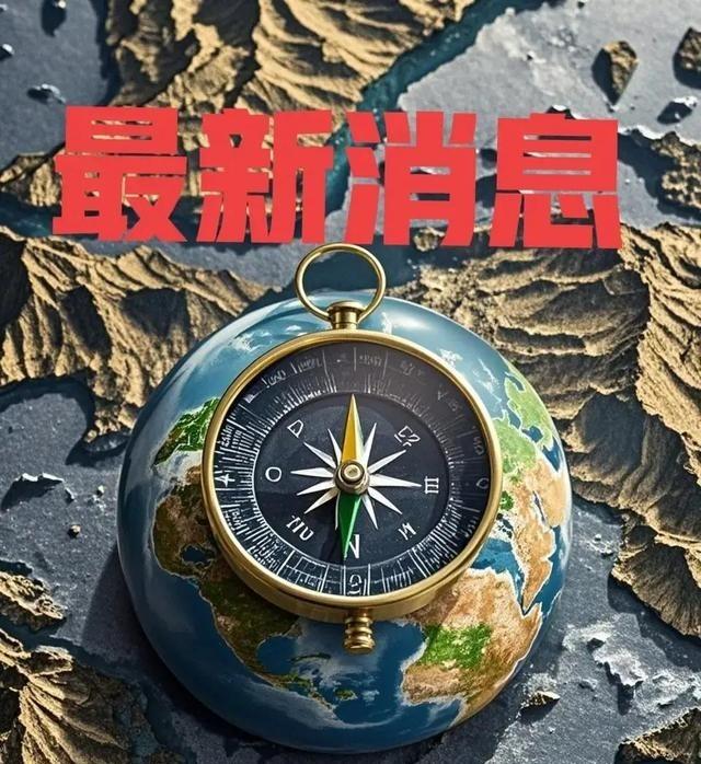 美国潜艇将无处可逃，南海将成为透明海洋！南海那片水域，平时风平浪静，可底下藏着