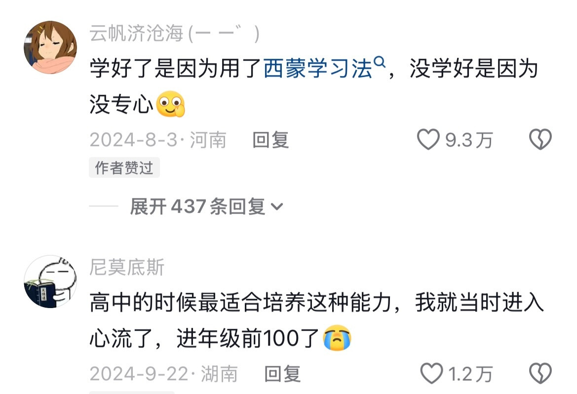 再次提醒大家，真的只需要6个月！！！