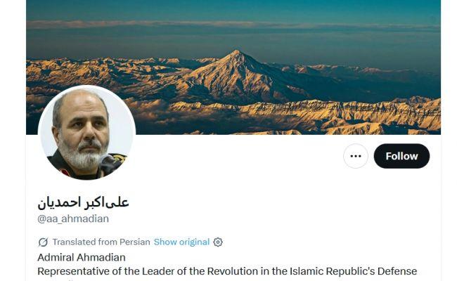 伊朗强硬派：我们只向美国士兵传递了一个信息——再靠近一点当地时间3月25