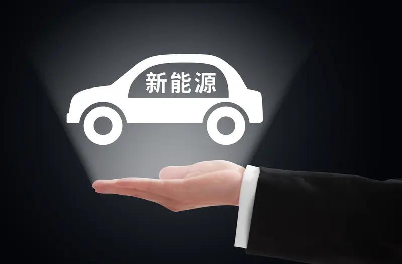 新能源车免税倒计时！2026年起最低缴5%，想买抓紧2025年9月。小王正刷手