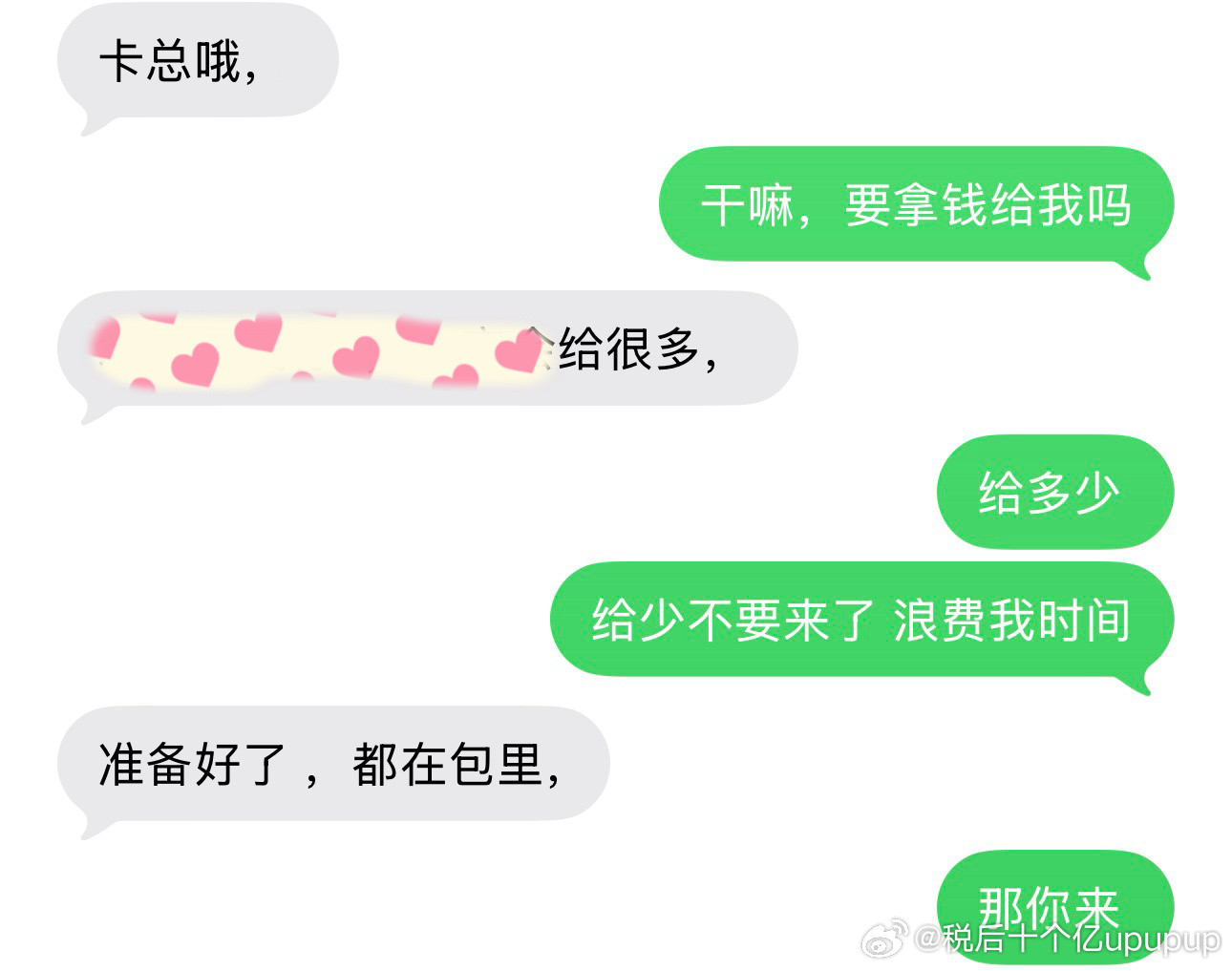 下午见前夫哥了，来我家默默的把卫生做了一遍，煮了顿饭，陪我吃了晚饭，讲了会儿话，