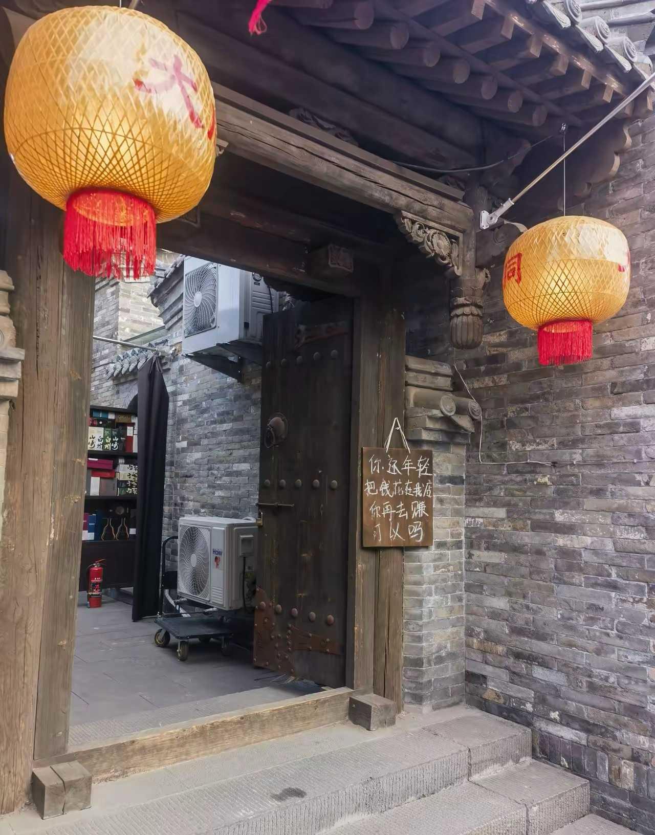 这是我在大同见过最要脸的广告词！