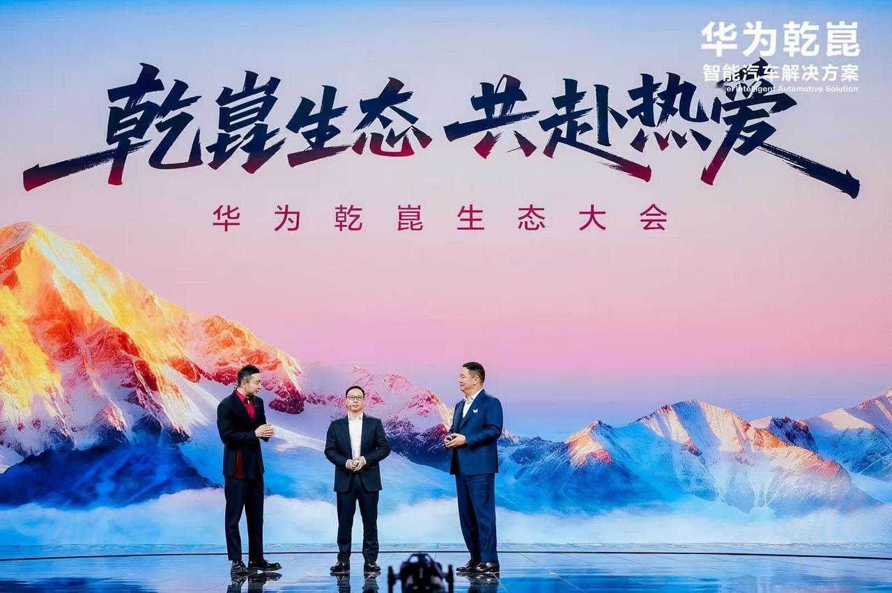 启境首款车将在2026年发布，现在已经有人先看到实车了你敢信？听说，陈震是全网首