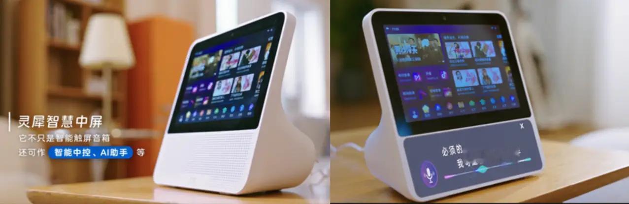 中兴通讯家端产品全球年发货量破1亿台，云终端市占率44.5%，能被这么多家庭认可