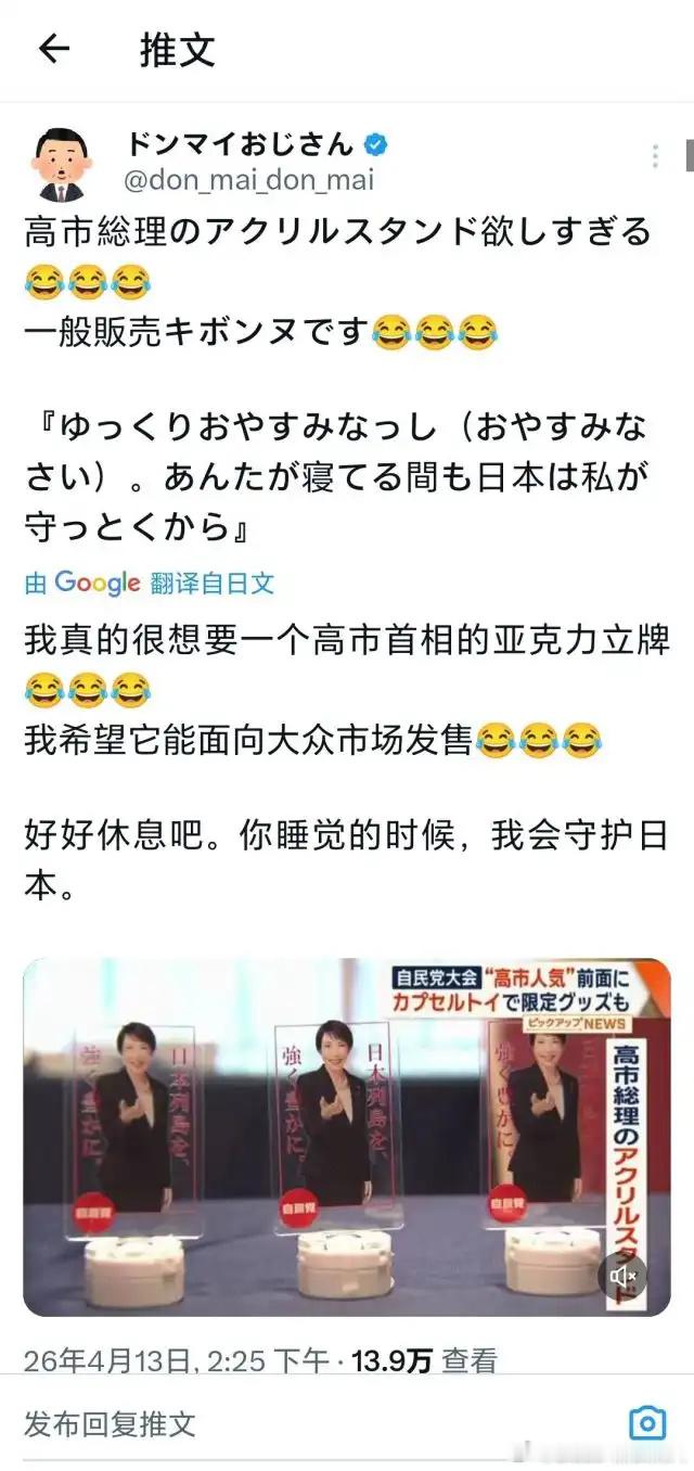 真能用来辟邪吗……