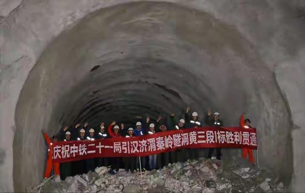 秦岭输水隧洞是全国最长的隧道，全长九干米秦岭输水隧洞在2022年2月22日全线贯