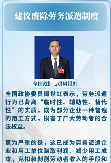 现在不光是企业，事业单位，公务员等等部门里面，都存在大量的劳务派遣人员，一方面很