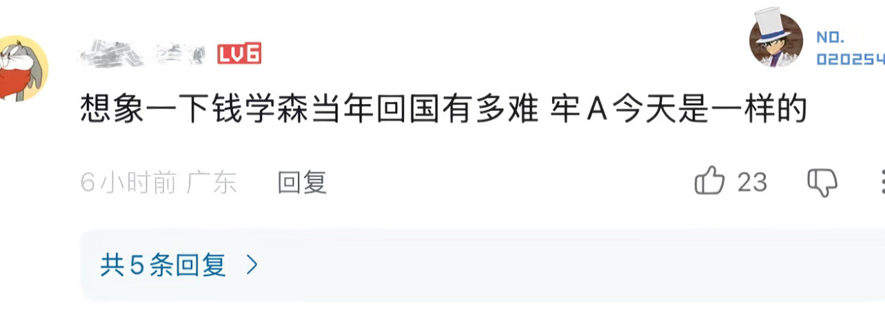 “牢A回国打断了美国脊梁，为亿万国人注入精神免疫力”