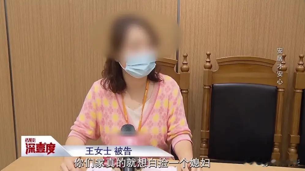 “戳心！”上海静安，男子与妻子结婚时，想让父母把家里的老房子卖了，给自己当婚房。