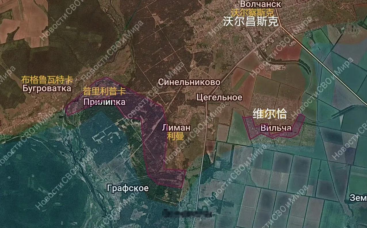 俄军北部集群占领了普里利普卡及其周边、利曼周边大片地盘，同时在维尔恰继续推进，即