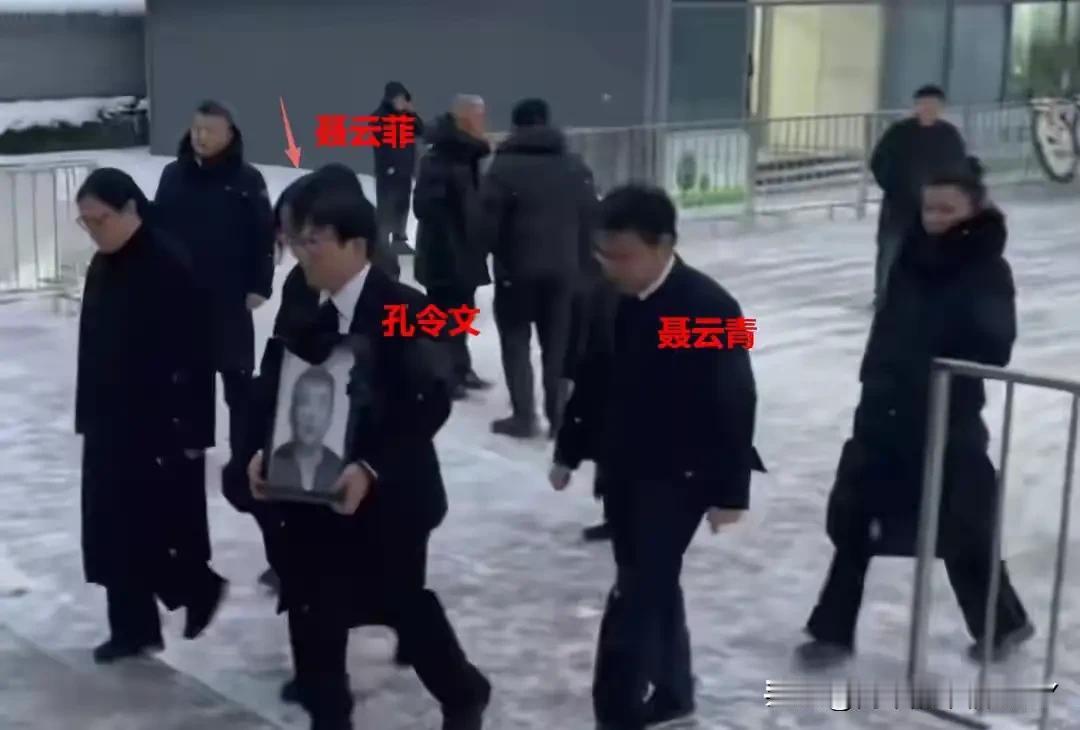 聂卫平的遗体告别仪式，今日在八宝山殡仪馆举行。让人心里暖的是，他那三个同父异母的