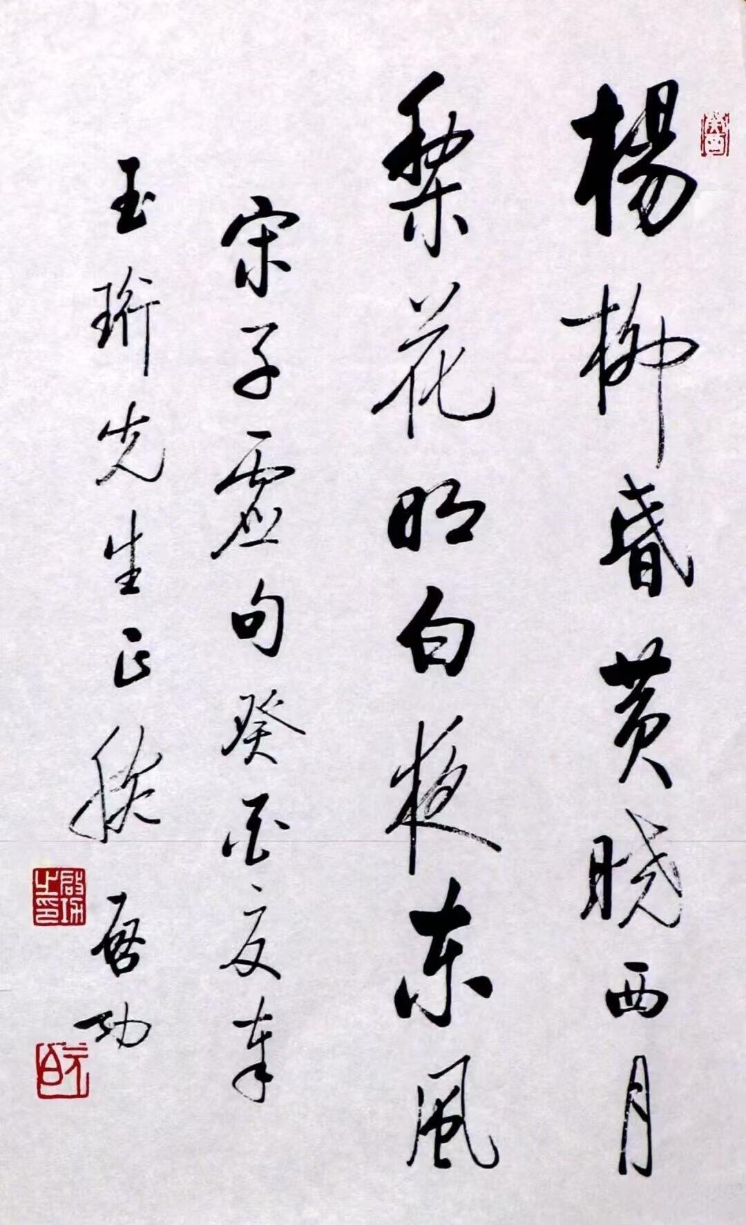 梅墨生批启功书法：过于强调技法性，时有千篇一律之憾梅墨生对启功书法有批评。他