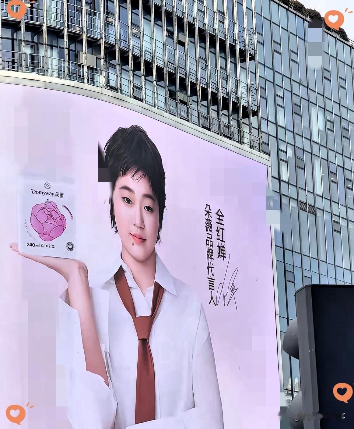 全红婵代言了，​这次的商业代言是她个人对接拿下的，不同于以往队伍统一打理的合作
