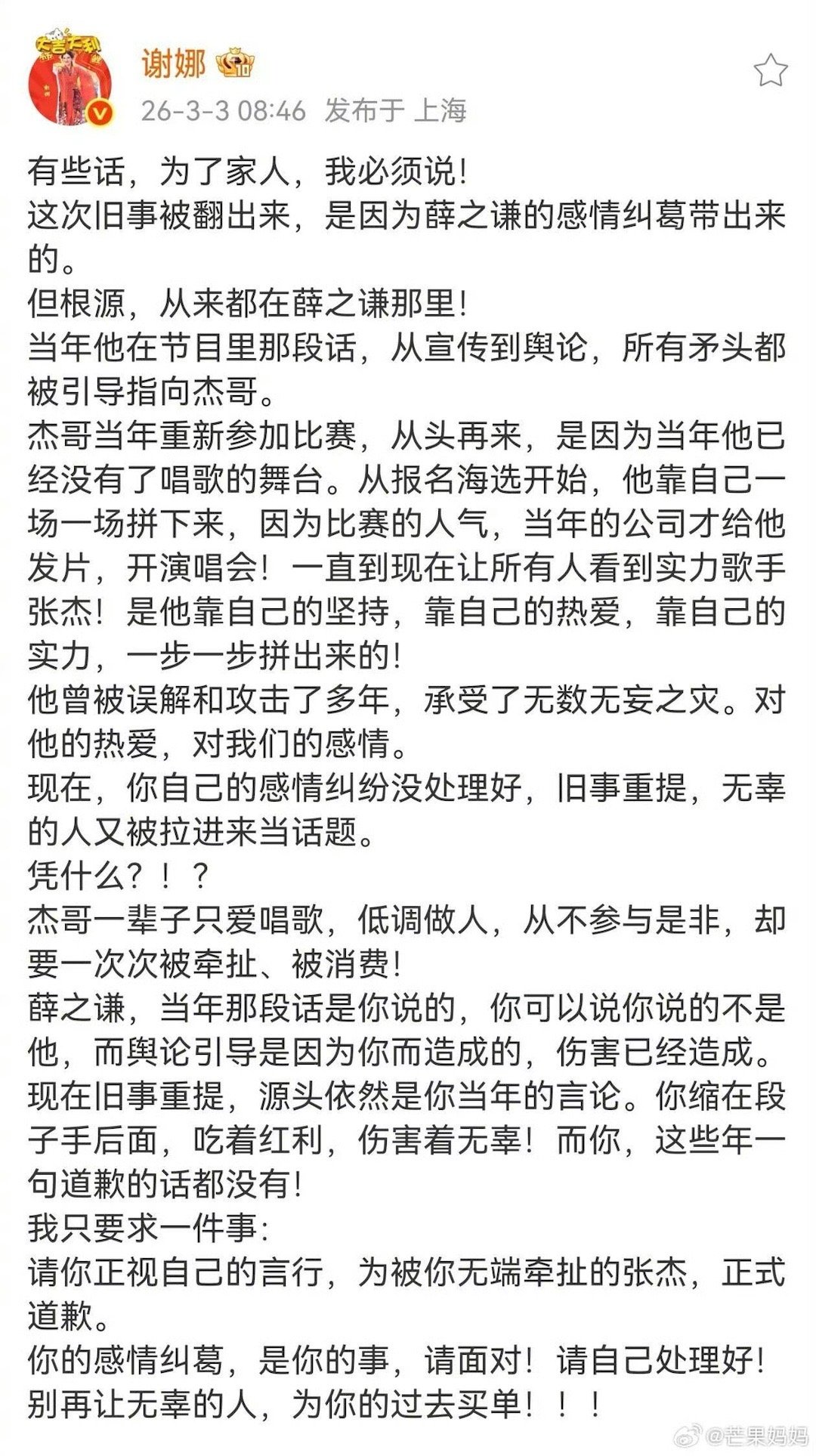 好久没看到本人下场的热闹了……