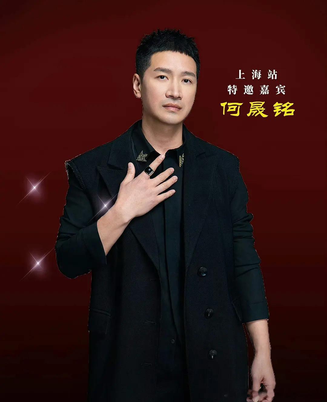 何晟铭这招太狠了何晟铭这人都离开公司这么多年了许凯出事他出来肯定于正的才华能力，