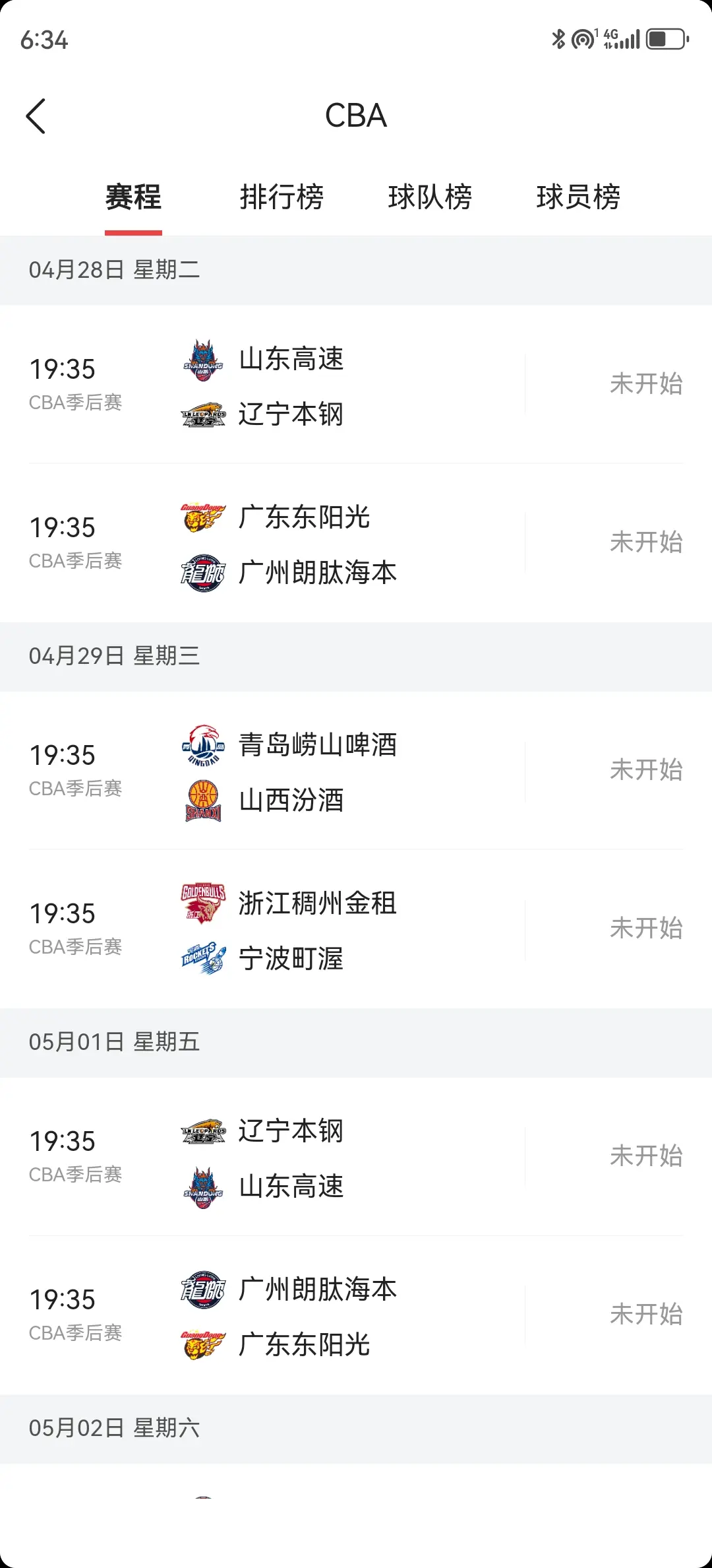 到底🦌死谁手呢