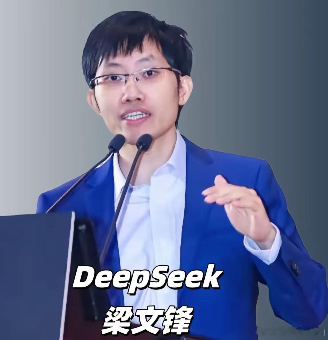 《中国首富，要换人了？》取代张一鸣、钟睒睒的，很可能是梁文锋。这一次财富飙升的速度，比以往任何一次都