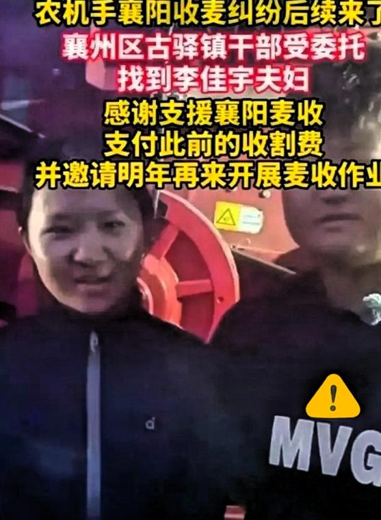 “割四赔五”这事儿！终于在镇里出面送回500块钱后，按下了暂停键。很多人觉