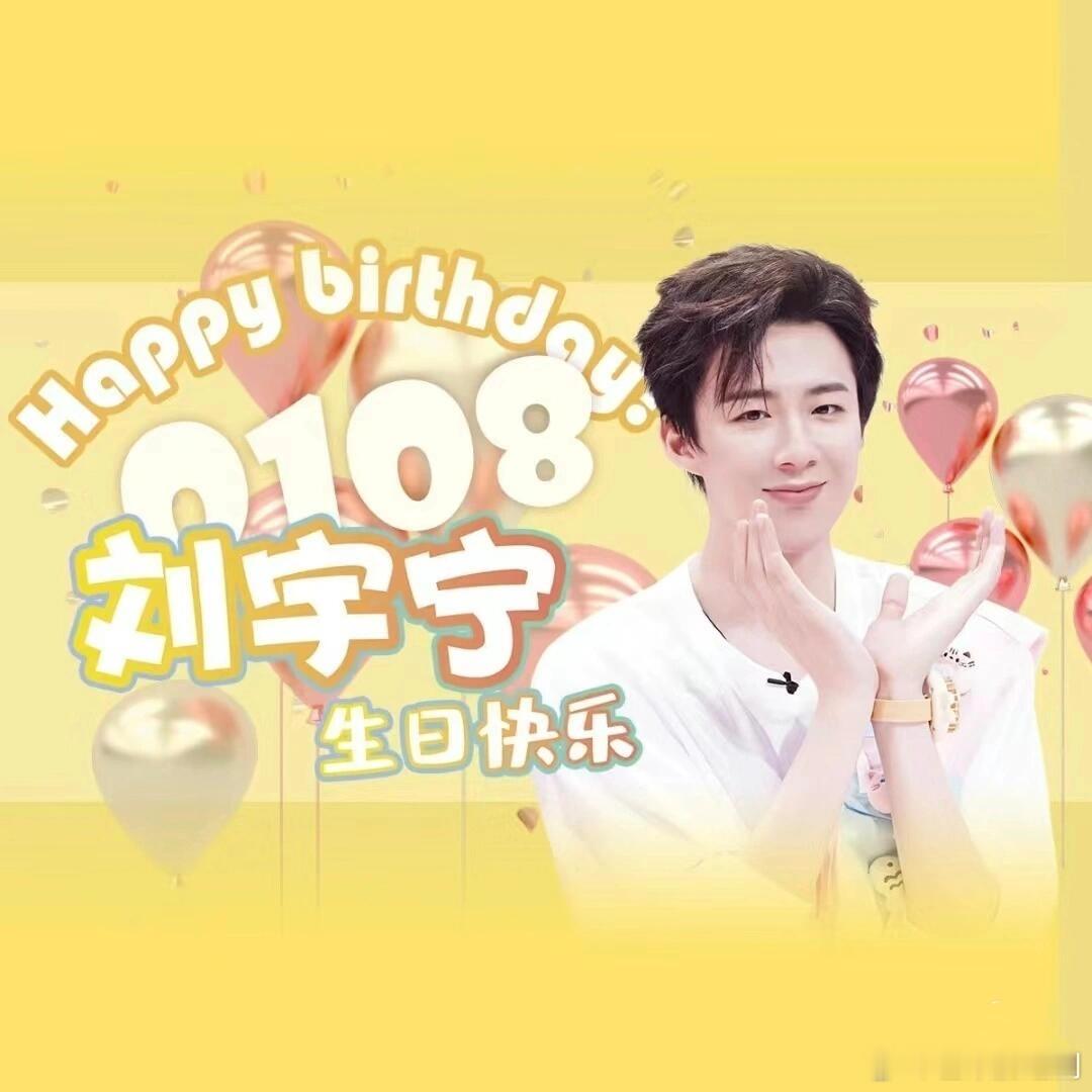 从丹东街头到央视舞台，从OST爆款制造机到三剧热度破万的实力派，36岁的刘宇宁用