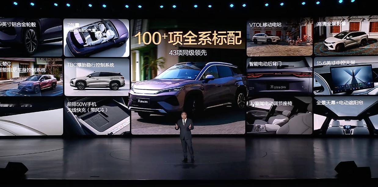B级插混SUV，宋UltraDM-i价格来了205km领先型，12.99万