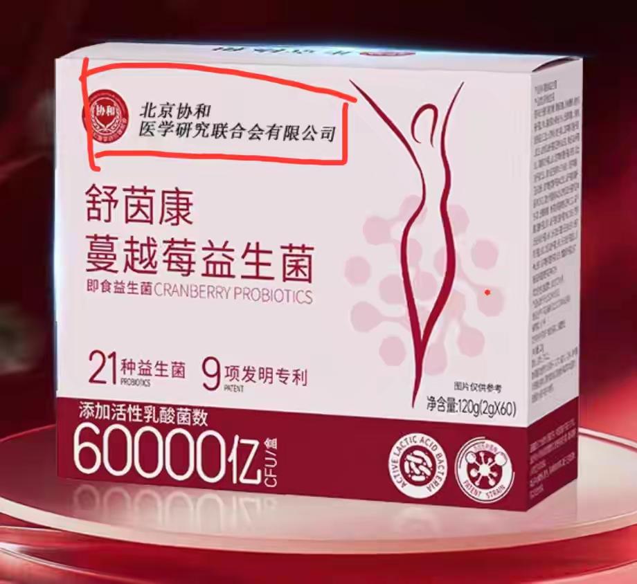 红星资本局9月16日消息，近日，博主“反诈老陈”发视频称，从阿里健康大药房购买了