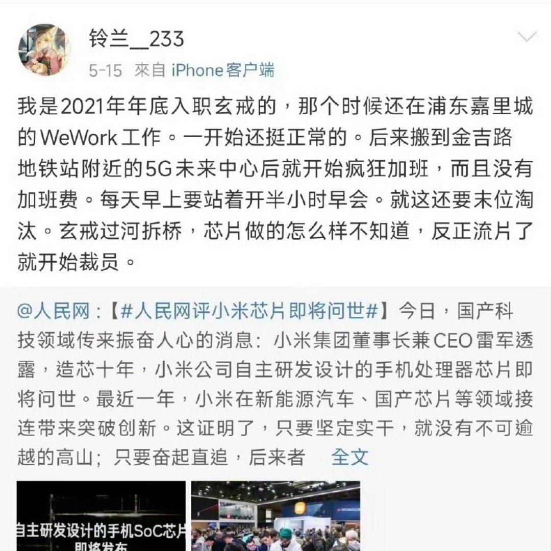 请问为什么疯狂加班？​​​