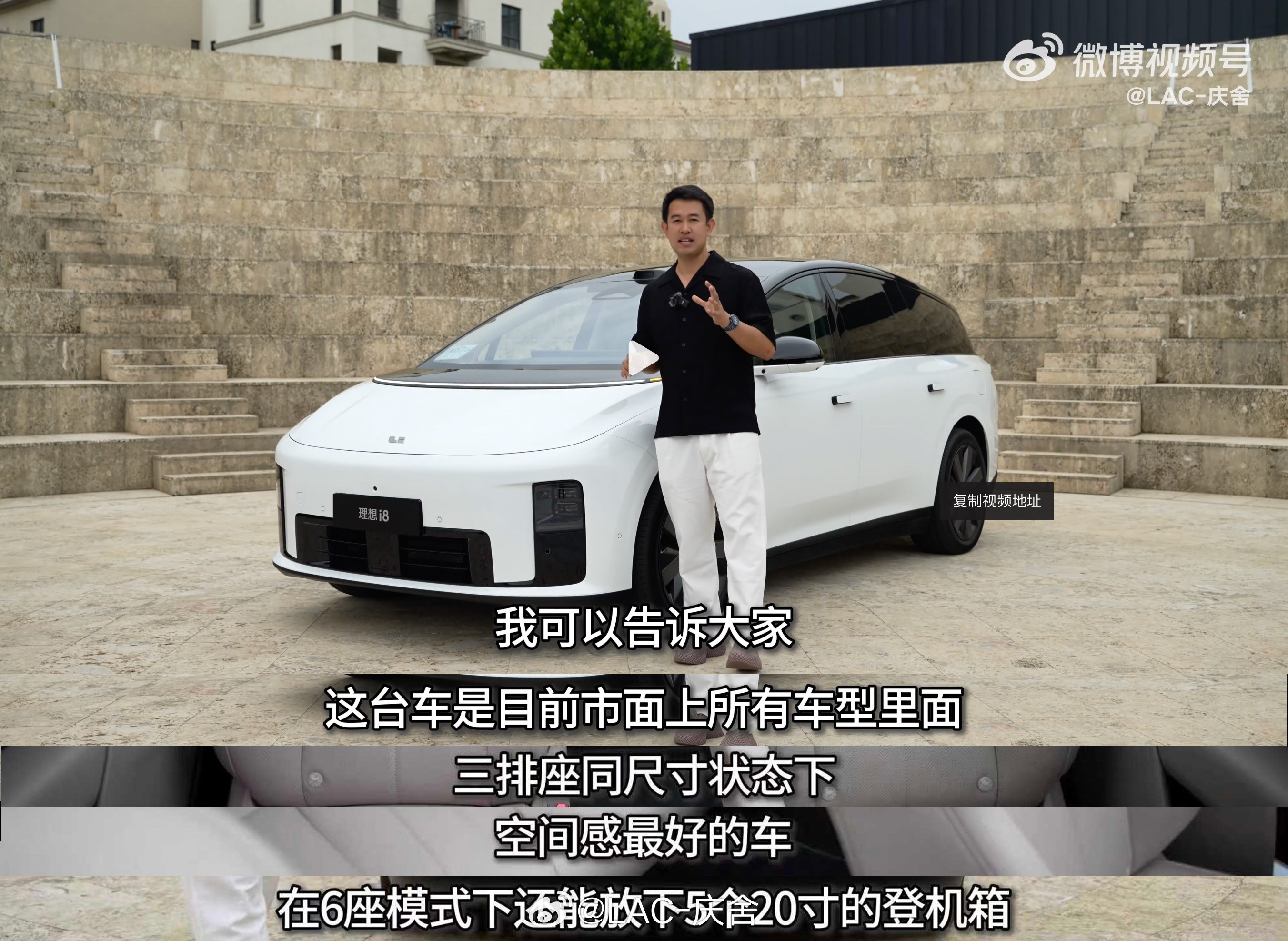 【约一位买了】乐道L90的媒体同行或者车主，来一场北京出发的长途能耗测试。理想i