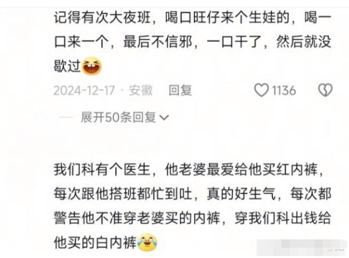 所以说，医学的尽头是玄学吗