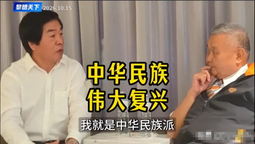 在大陆服刑20年的台情报人员杨铭中！回台后赞扬大陆成就并坦言：我是中华民族派。