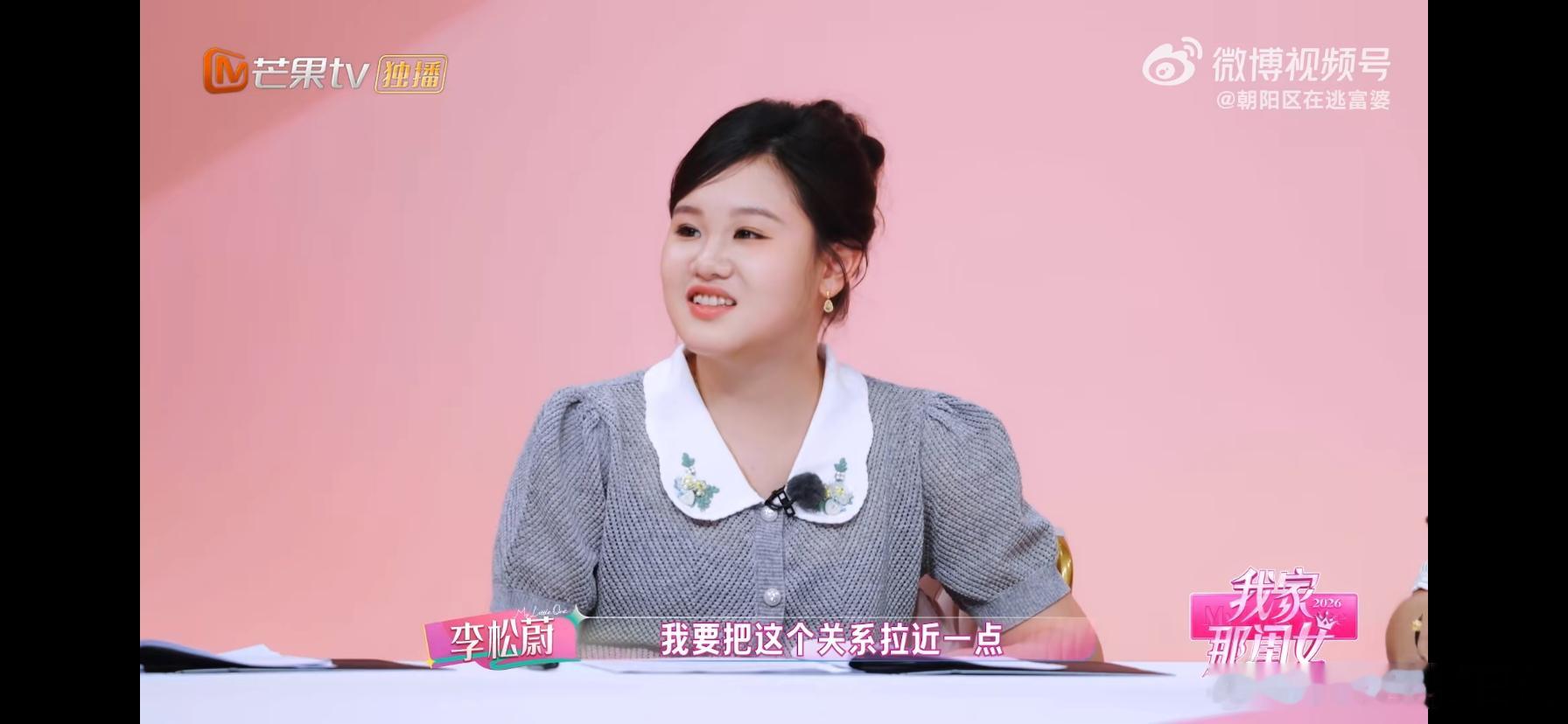张家齐说代露娃妈妈和自己妈妈像我家那闺女谁懂张家齐这份“过来人”的用心啊。她说代