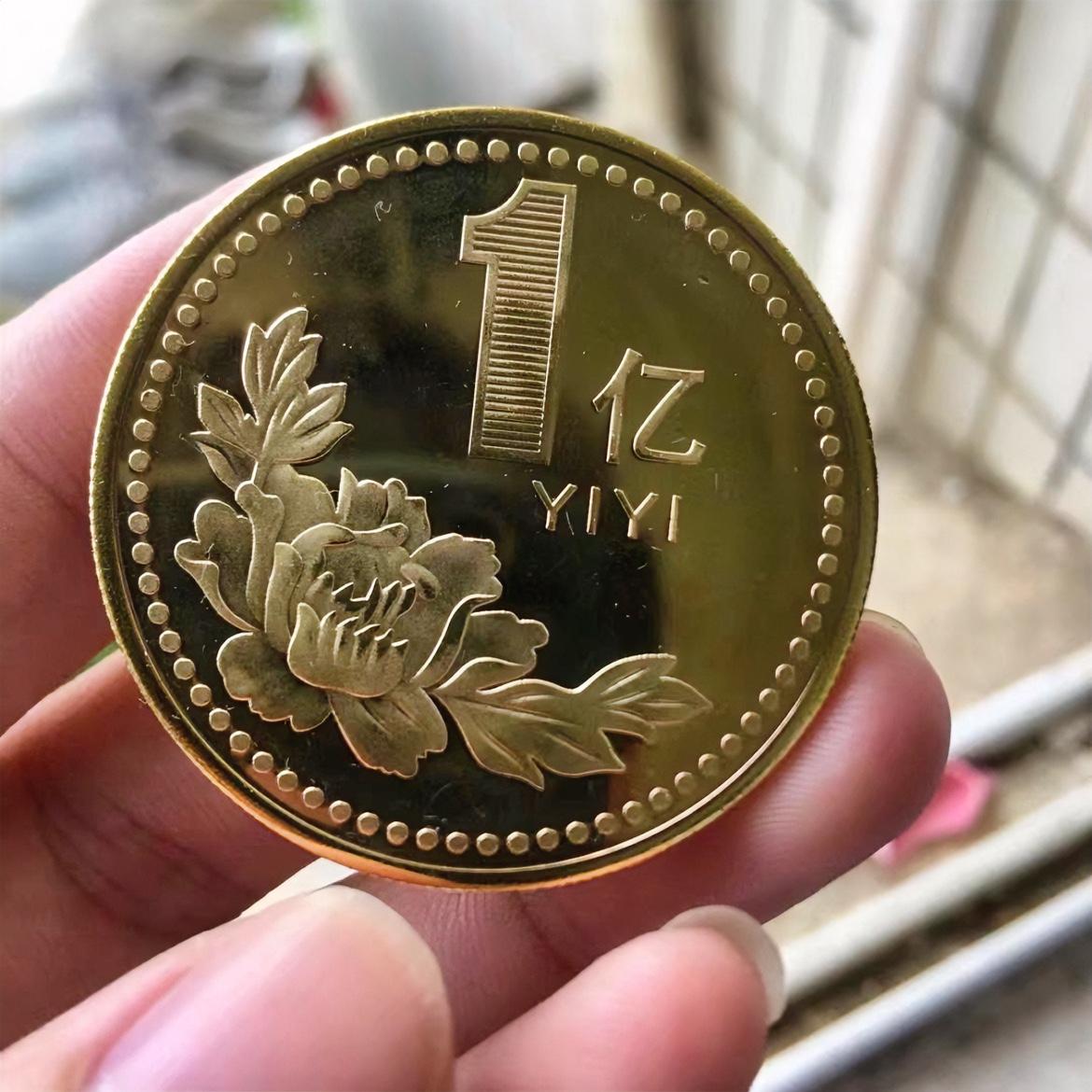 中午儿子慌慌张张地跑回来，神秘兮兮地对我说：“妈妈，我捡到了一个亿！”要不