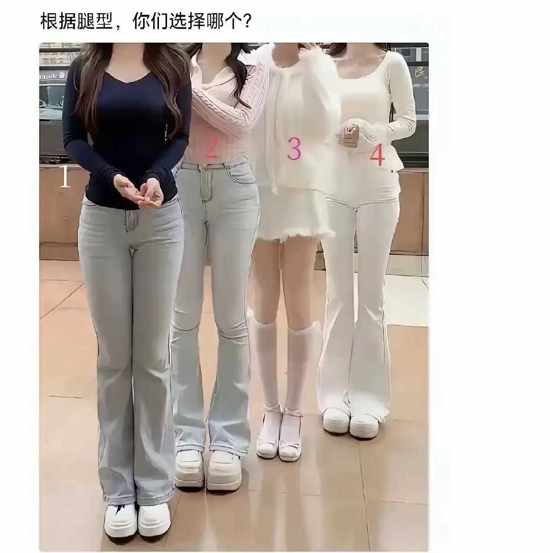 这几个方你女朋友你会选几号呢？