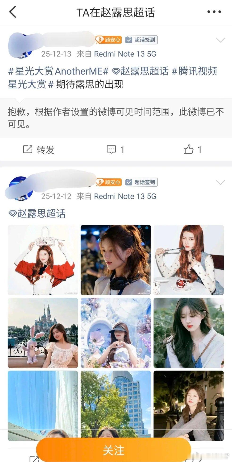 蛰伏一年只为窜个大的