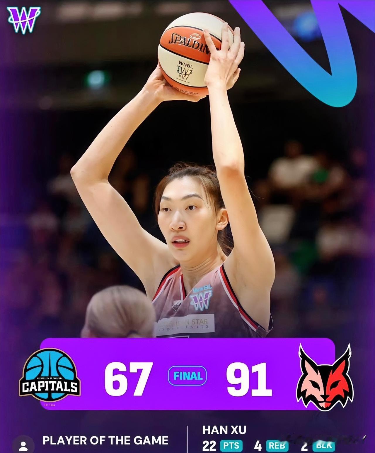 其实大家心里很清楚就连宫鲁鸣心里应该也很清楚，以韩旭的实力在WNBL打出名