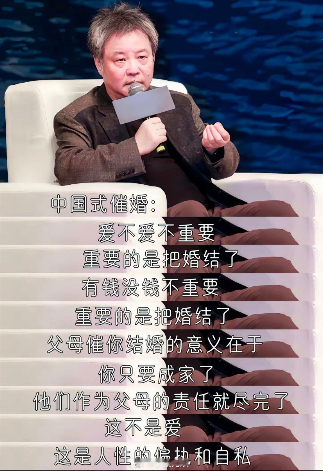 父母为何那么热衷于催孩子早点结婚？父母总是催、催、催，催婚背后的真相是什么？孩子