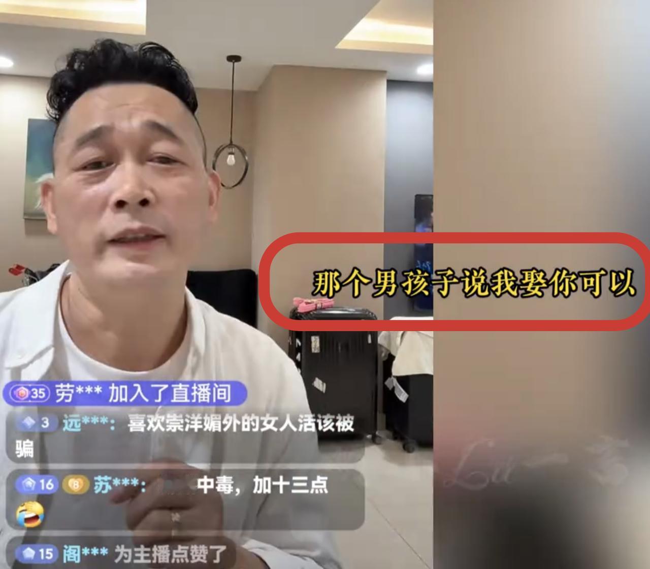 为爱愿花200万，只为远嫁巴基斯坦[笑着哭]？一位网络主播分享了个事，说有位姑娘联