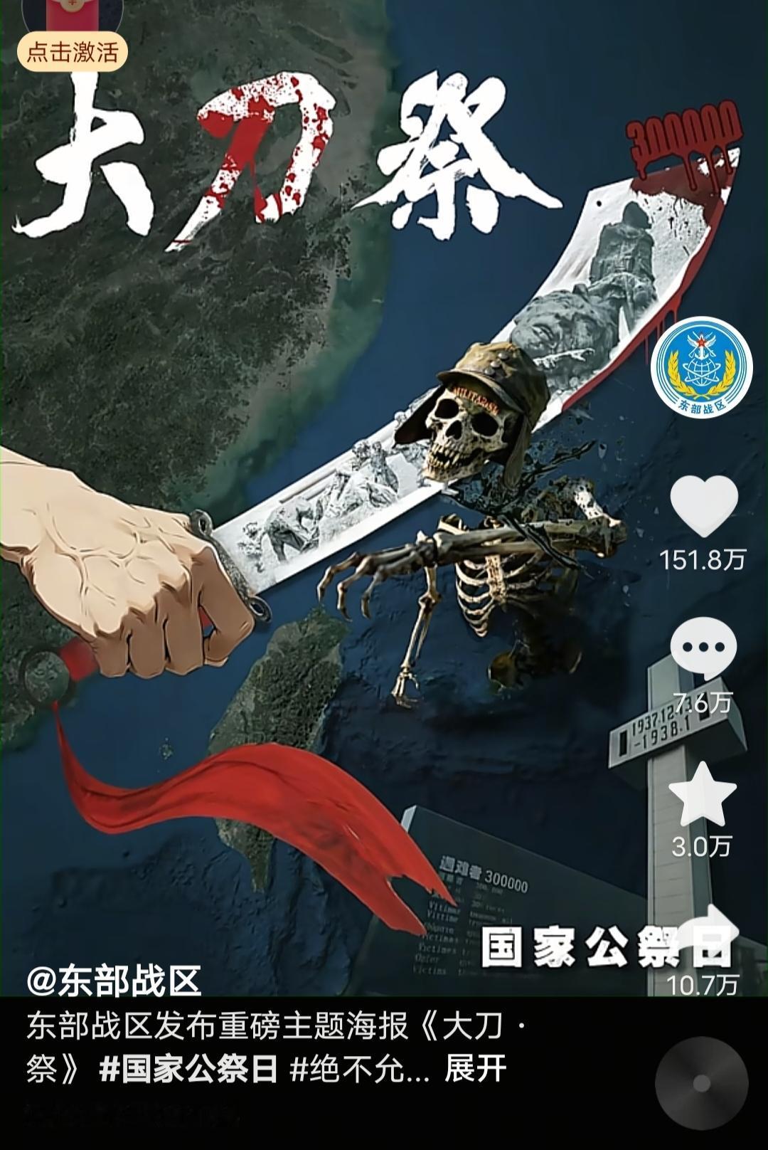 这回算是彻底把窗户纸给捅破了！外交部那句“全人类公敌”，听