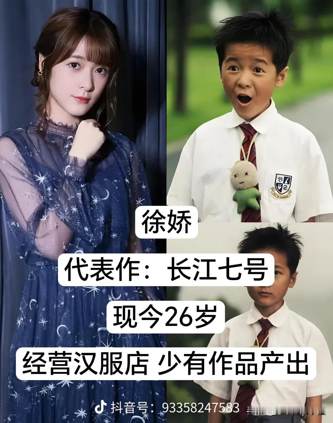 盘点一众经典童星长大之后的真实现状！小时候个个家喻户晓，凭借灵动演技圈粉无数，
