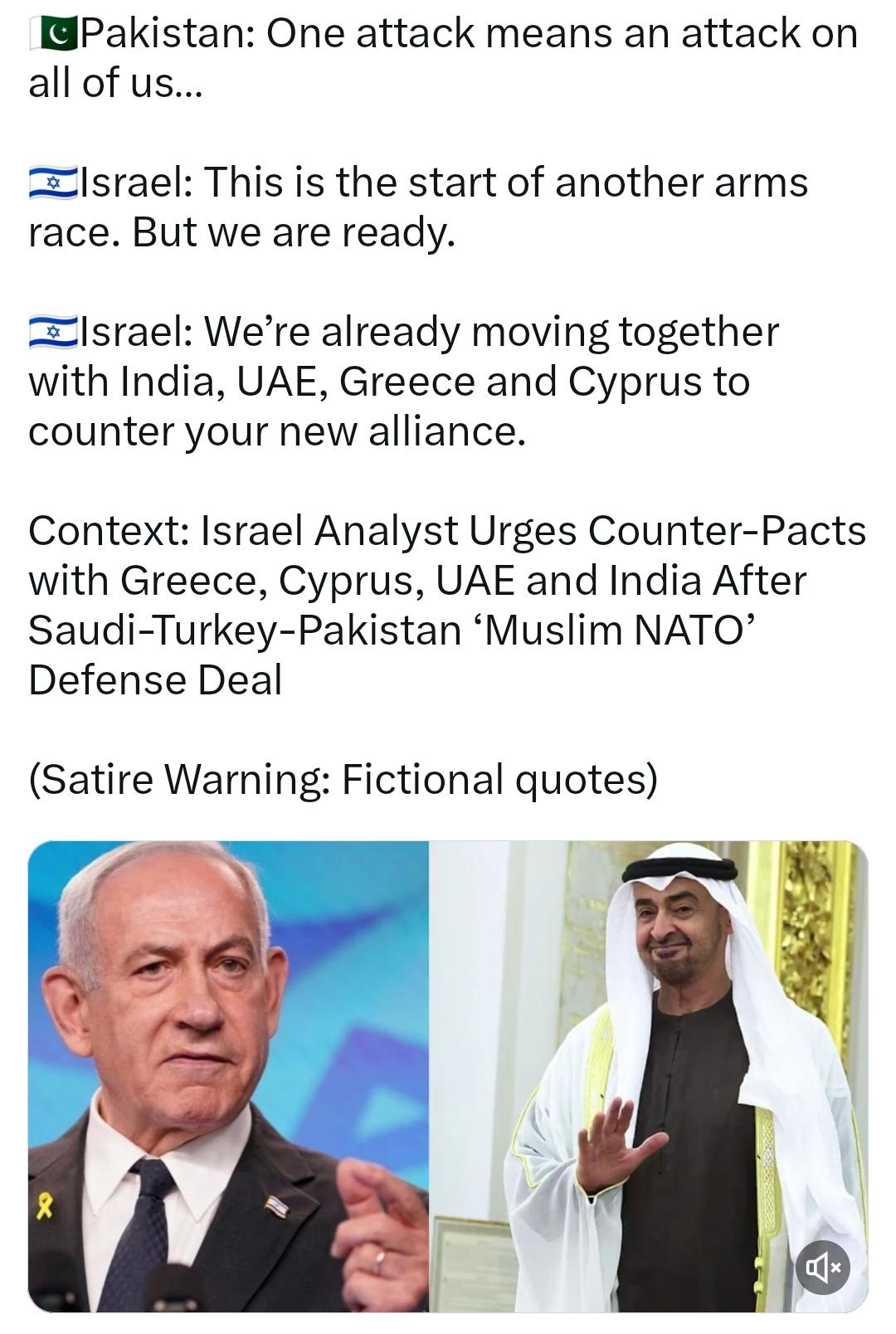 🇮🇱以色列战略家正秘密竞相与🇮🇳印度、🇦🇪阿联酋、🇬🇷希腊和🇨